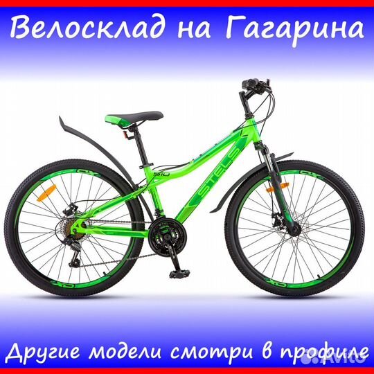 Stels Navigator 510md 26