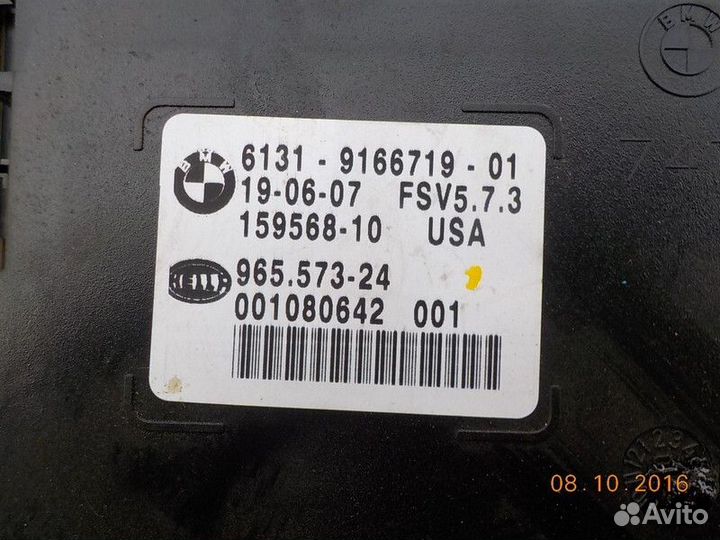 Центр коммутационный в крыше Bmw X5 E70 N52B30