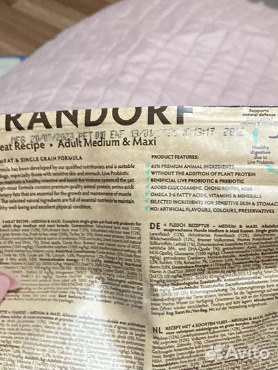 Корм для собак grandorf