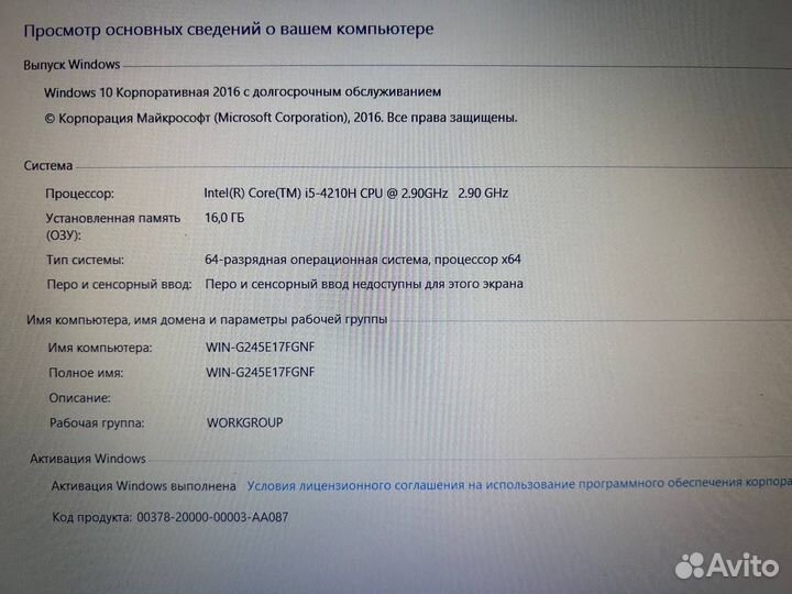 Игровой ноутбук MSI i5 GTX 850M 16GB озу SSD