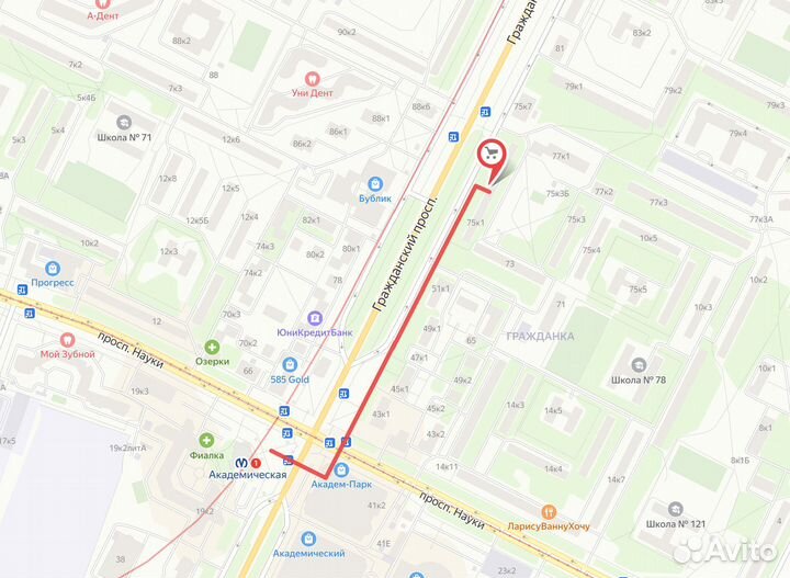 Электрическая полировальная машинка для автомобиля