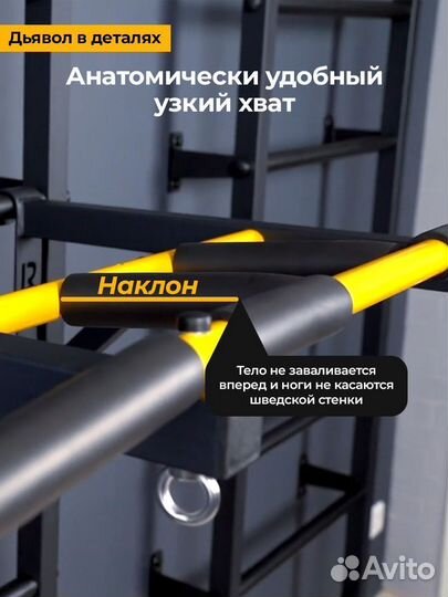 Премиальная шведская стенка с рукоходом New Age X