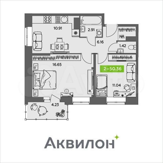 2-к. квартира, 50 м², 2/9 эт.