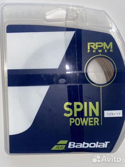 Струна для тенниса Babolat