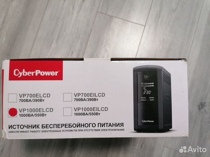 Источник бесперебойного питания CyberPower