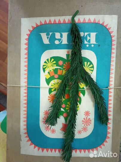 Ёлка СССР 160 см 1975 года