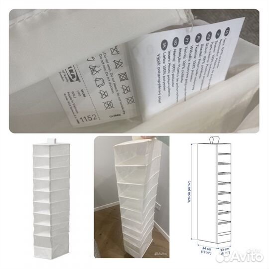 Скубб Комплимент IKEA