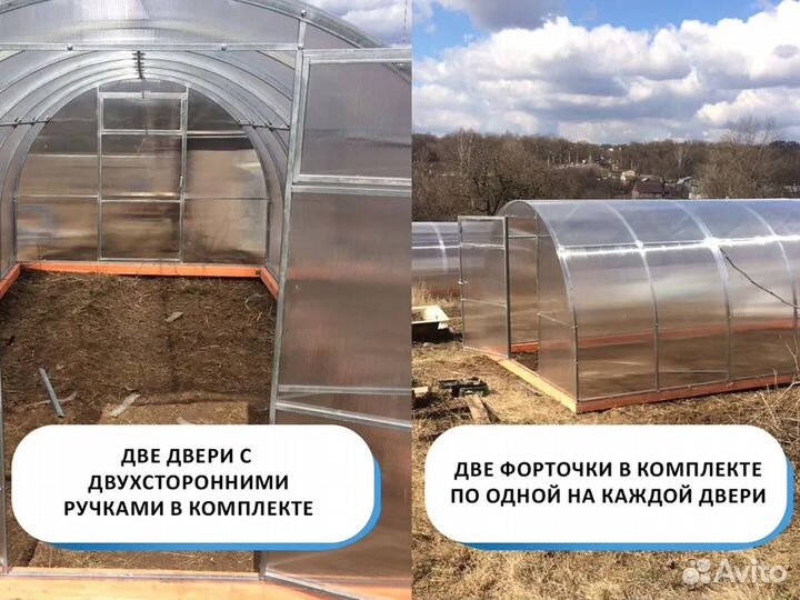 Теплица из поликарбоната 2,5x8 м Семейная
