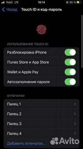 Телефон iPhone 7 128gb