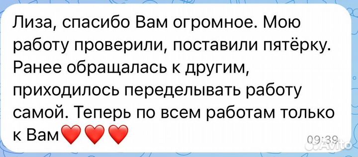 Доклады рефераты для студентов и школьников