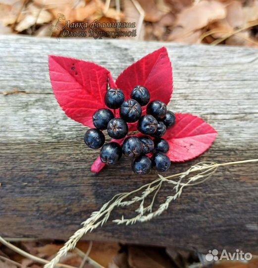 Броши ручной работы