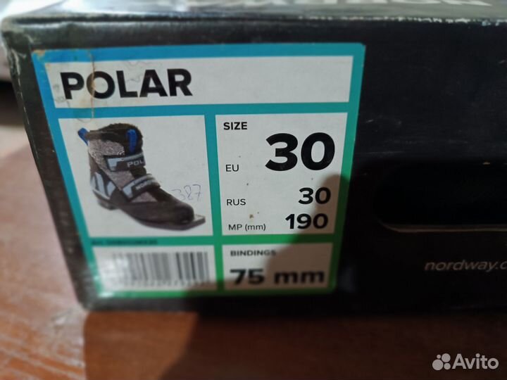 Ботинки лыжные 30 размер