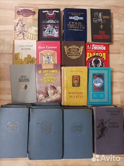 Книги, повести, романы, фантастика