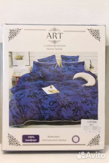 Постельное белье