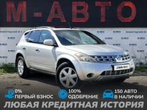 Nissan Murano 3.5 CVT, 2007, 293 382 км, с пробегом, цена 899 000 руб.