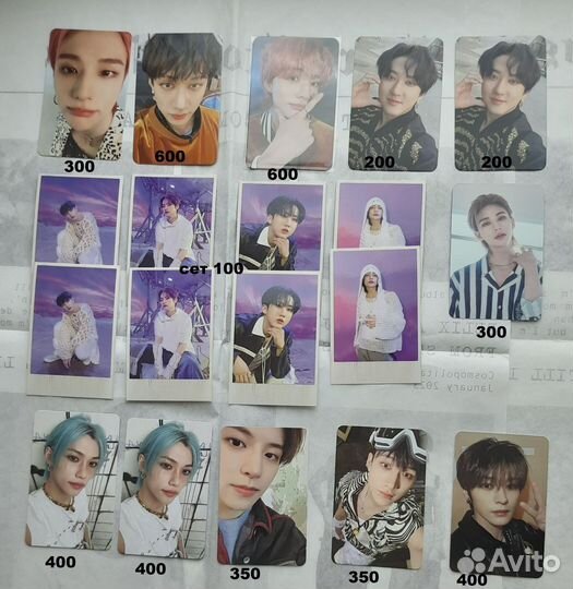 Официальные карты kpop Stray kids