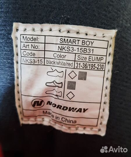 Коньки хоккейные детские для мальчика