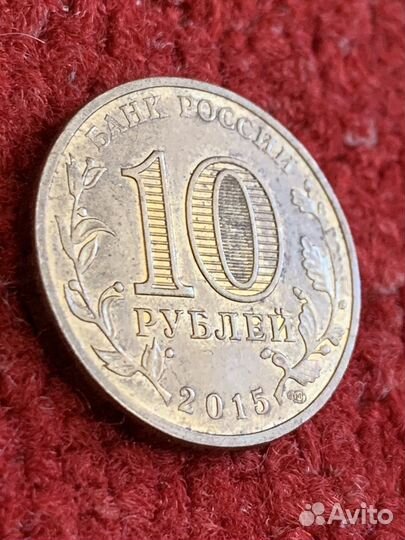 Юбилейные монеты россии