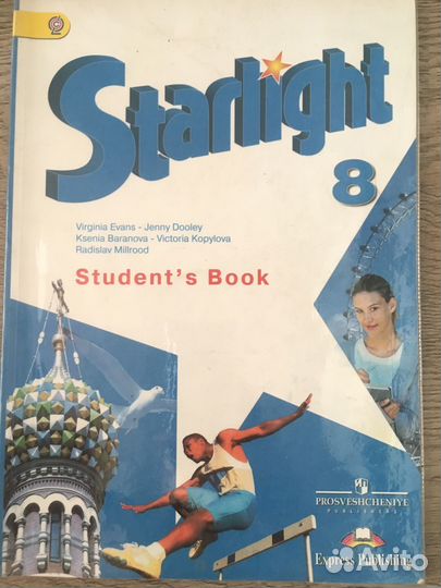 Учебник по английскому языку 6-11 классы