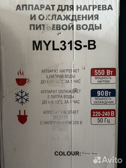 Кулер для воды с холодильником бу