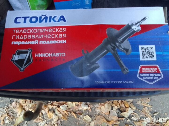 Продам стойки, цена 1700