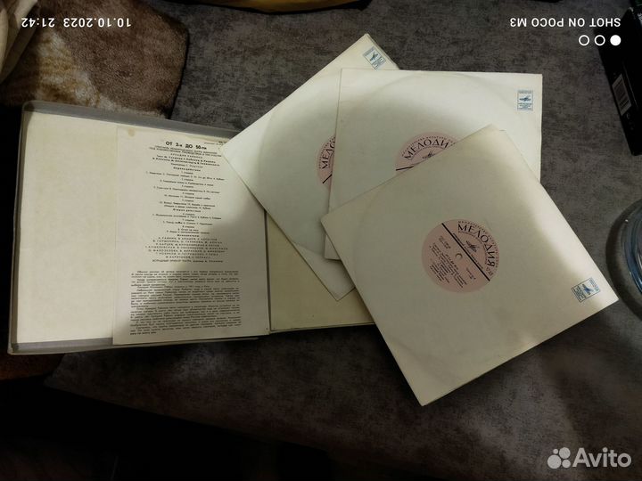 Виниловые пластинки СССР