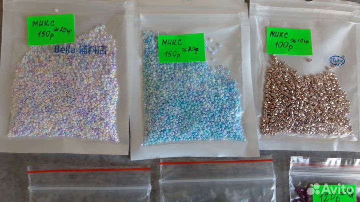 Бисер разный