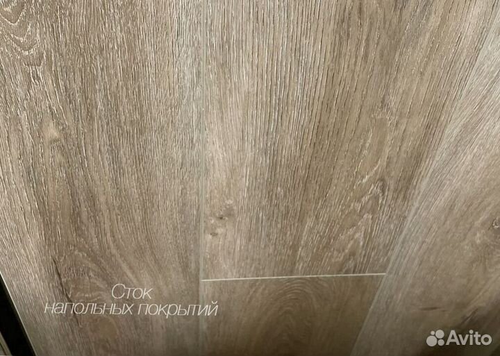 Виниловый ламинат мелкий опт от 20м2