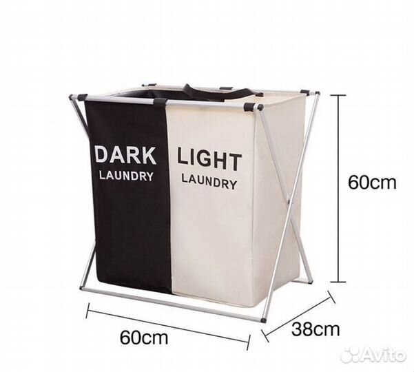 Корзина для белья
