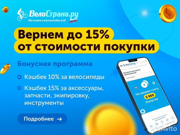 Детский велосипед Scott Roxter 16 (2023)
