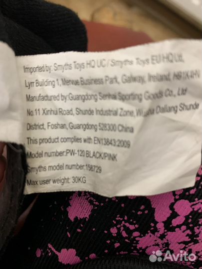 Роликовые коньки детские раздвижные