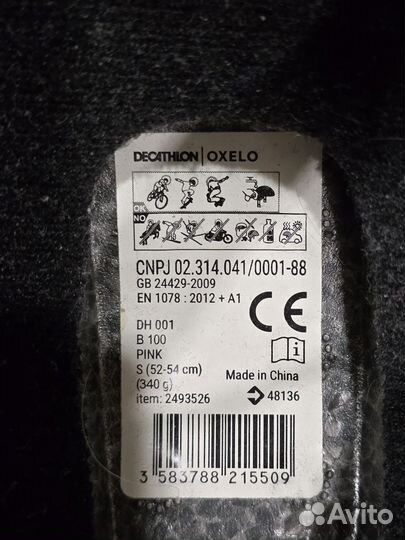 Шлем защитный детский Oxelo (decathlon)