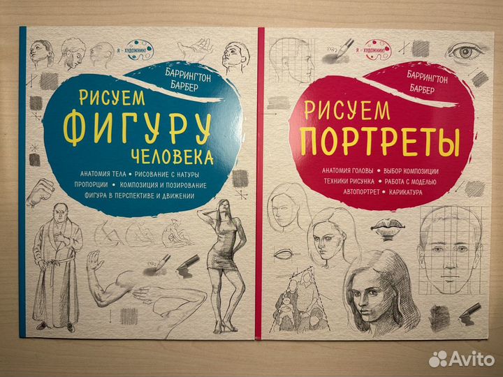 Книги по рисованию. Fashion иллюстрация