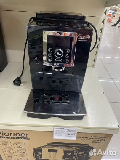 Кофемашина delonghi