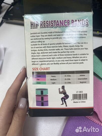 Резинки для фитнеса.3 шт
