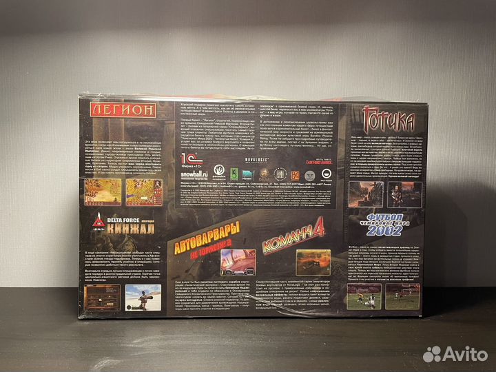 Лучшие игры 2003. Подарочное издание 1С