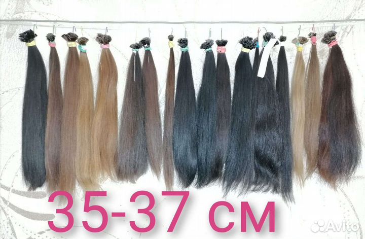 Волосы для наращивания 35-37 см
