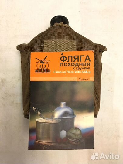 Фляга и котелок-кружка от фирмы 