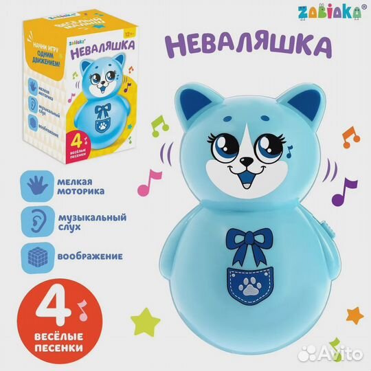 Игрушка неваляшка