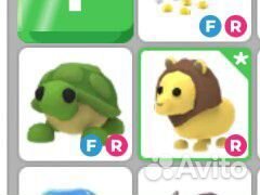 Петы в адопт ми