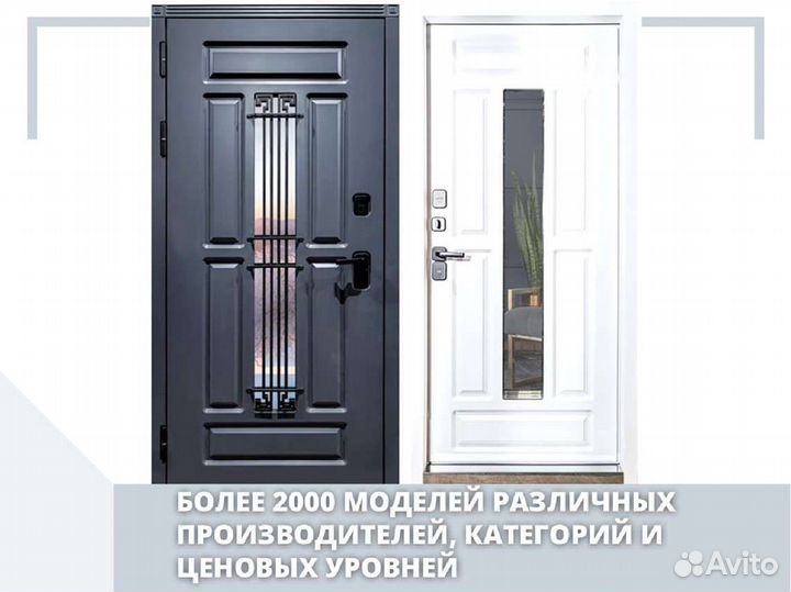 Входная дверь Амира 3К Эмаль RAL 7024