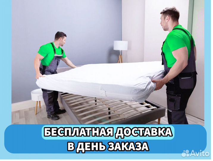 Матрас 140х200