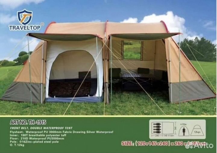 Палатка с тамбуром