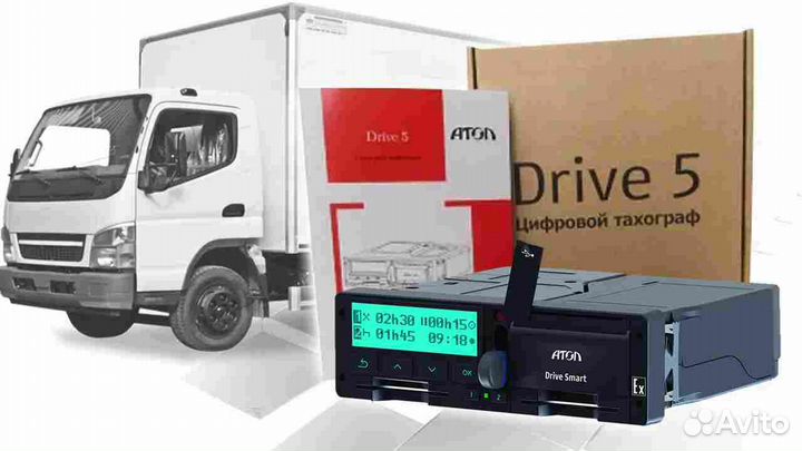 Цифровой тахограф Атол.С подключением и гарантией