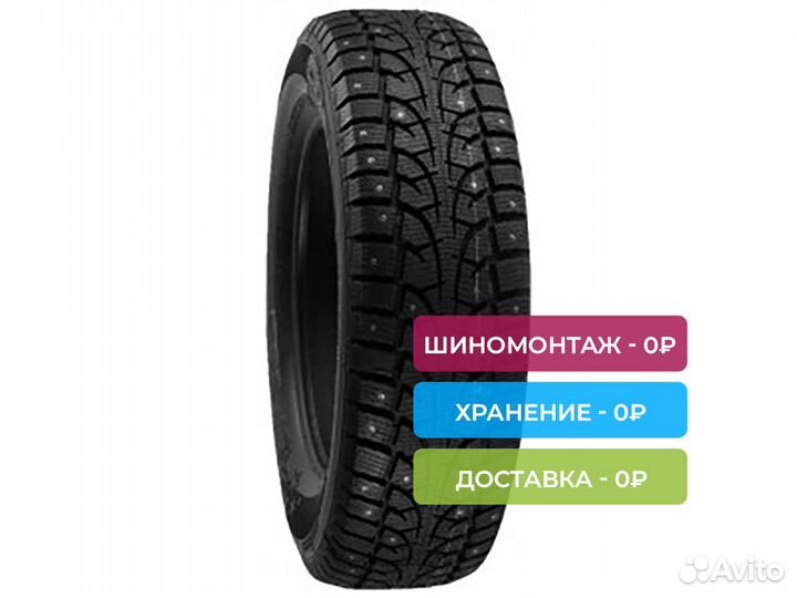 Contyre Arctic Ice 3 185/55 R15 82Q