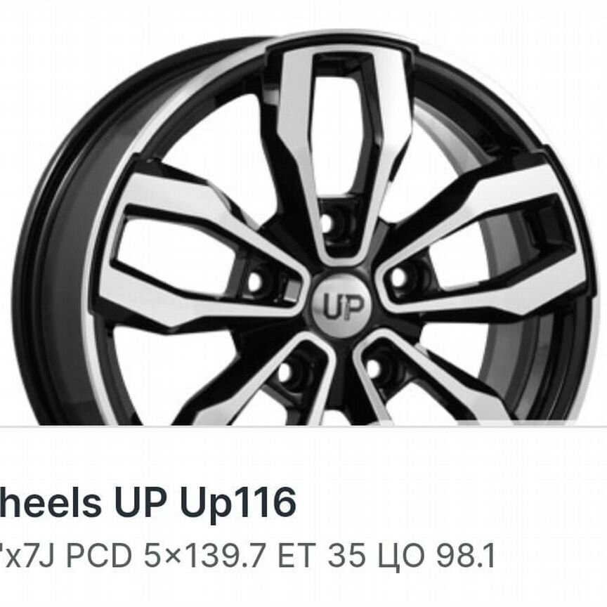 Литые диски Wheels UP Up116 7×R17 5×139.7