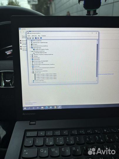 Ультрабук Lenovo Thinkpad T440 Core i5/8/500/HD/14