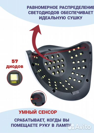 Уф лампа для ногтей