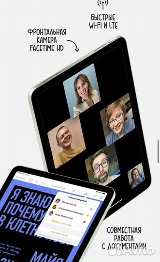 Эпл планшет iPad Air 4 2021 Wi-Fi 256gb Ростест