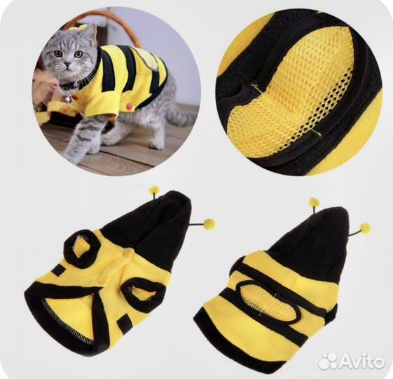 Продам костюм для животных